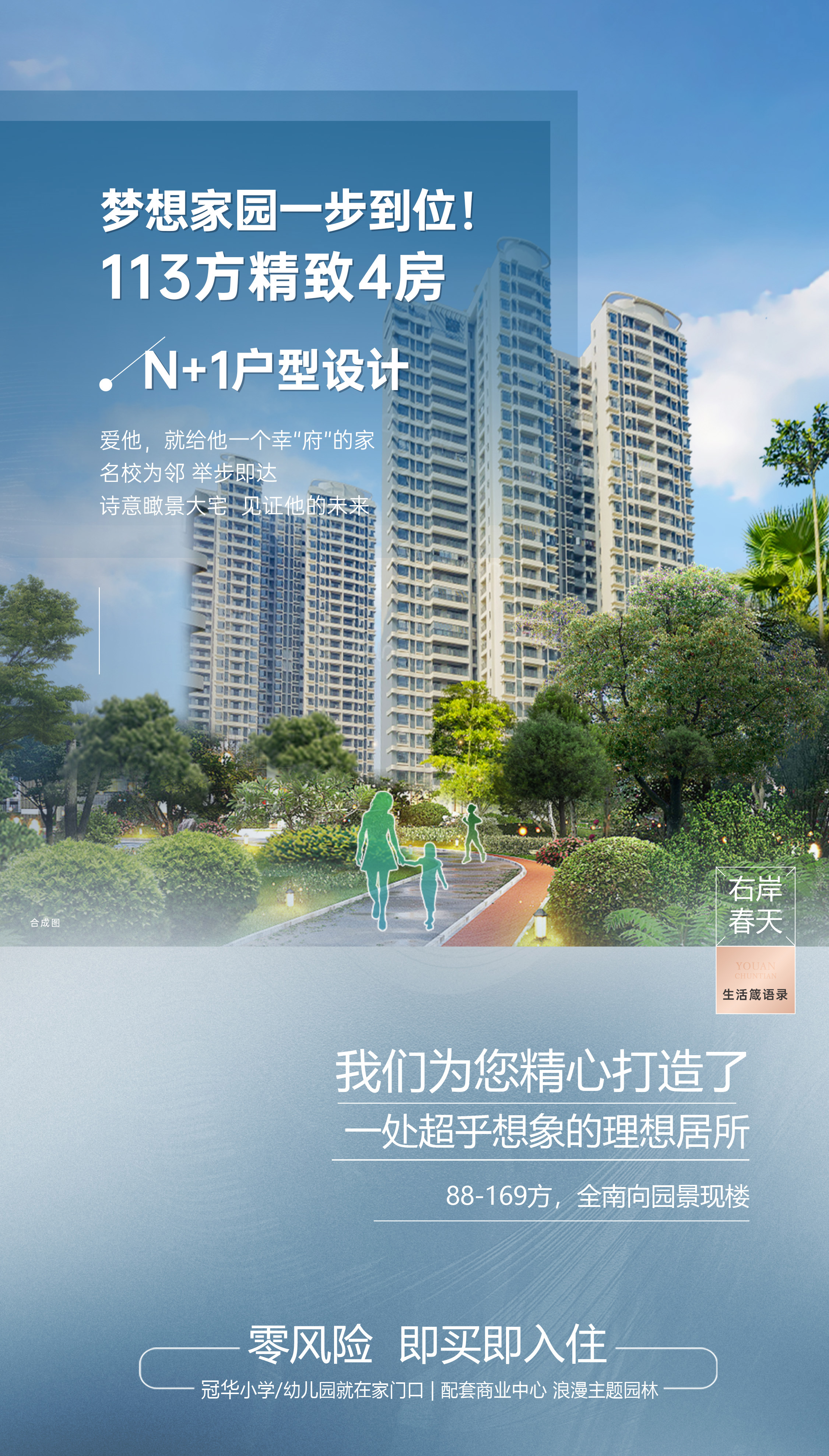潮州房产